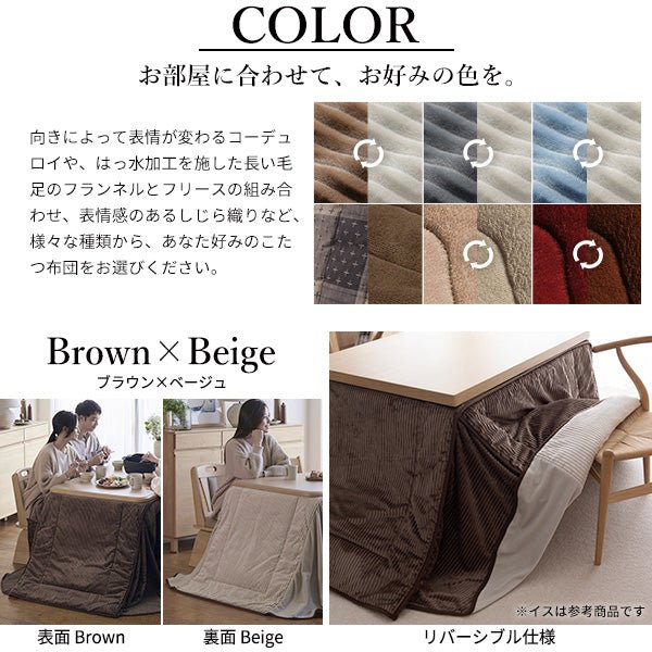 こたつ ハイタイプ テーブル 長方形 150cm ダイニングこたつ 高