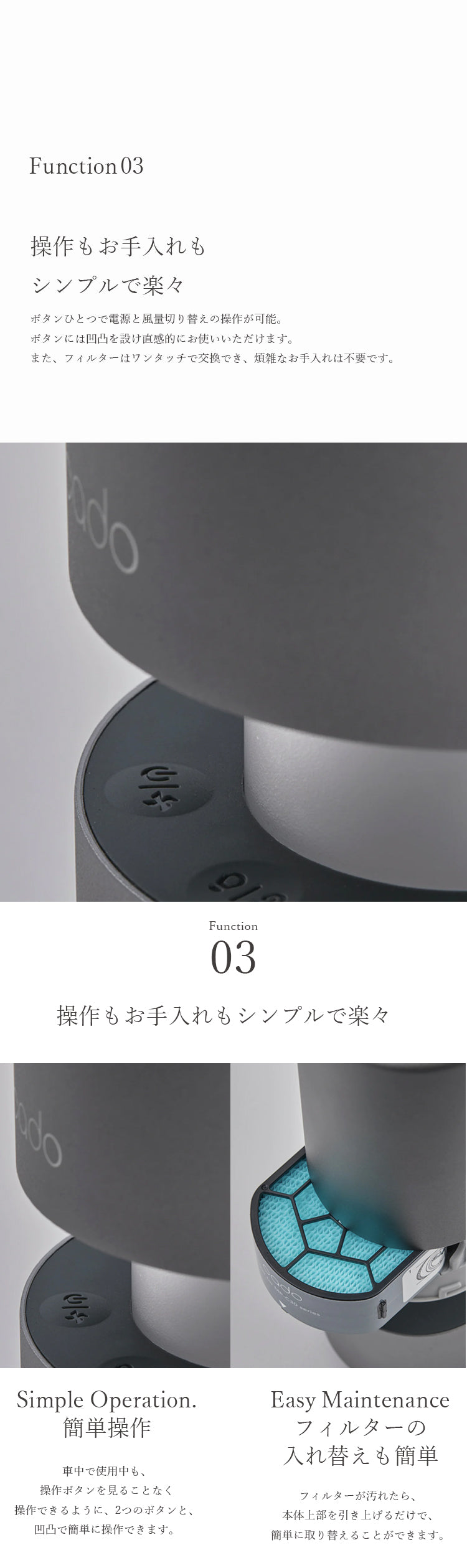 cado 空気清浄機 LEAF Portable MP-C30Op – KURASHI NO KATACHI