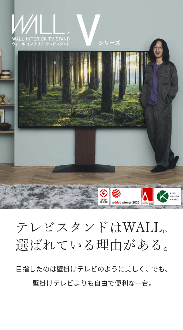 WALL INTERIOR TVSTAND V2 CASTER HIGH TYPE – KURASHI NO KATACHI