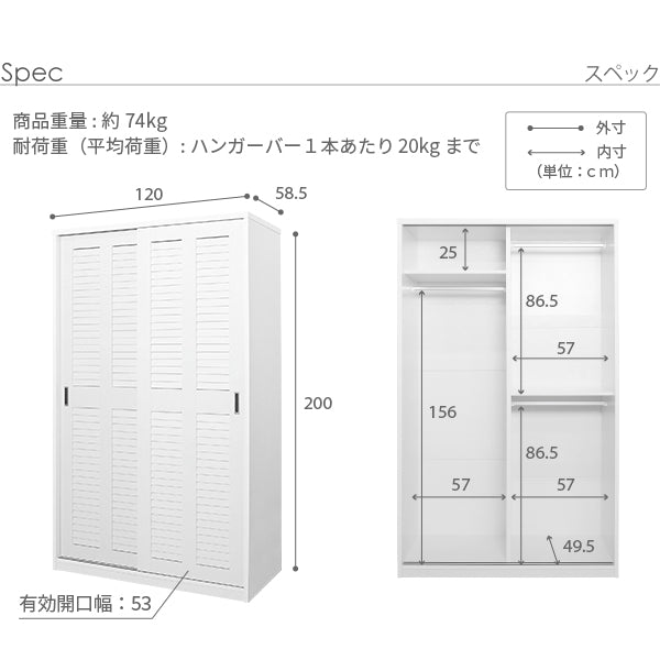 ルーバー引き戸 大容量クローゼット ANEMONE -アネモネ – KURASHI NO