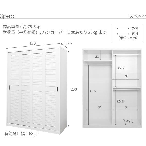 ルーバー引き戸 大容量クローゼット 〔アネモネ〕 幅120cm Amazon.co.jp: ルーバー引き戸 大容量クローゼット アネモネ 幅
