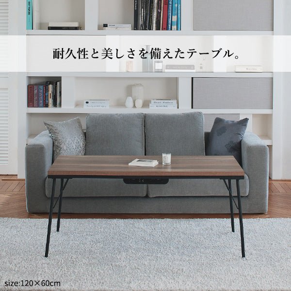 SAI 彩 暮らしをスタイリッシュに彩る こたつテーブル-Brook