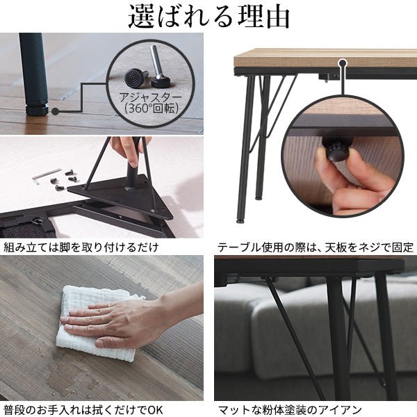 SAI 彩 暮らしをスタイリッシュに彩る こたつテーブル-Brook Low SAI 彩 暮らしをスタイリッシュに彩る こたつテーブル-Brook Low