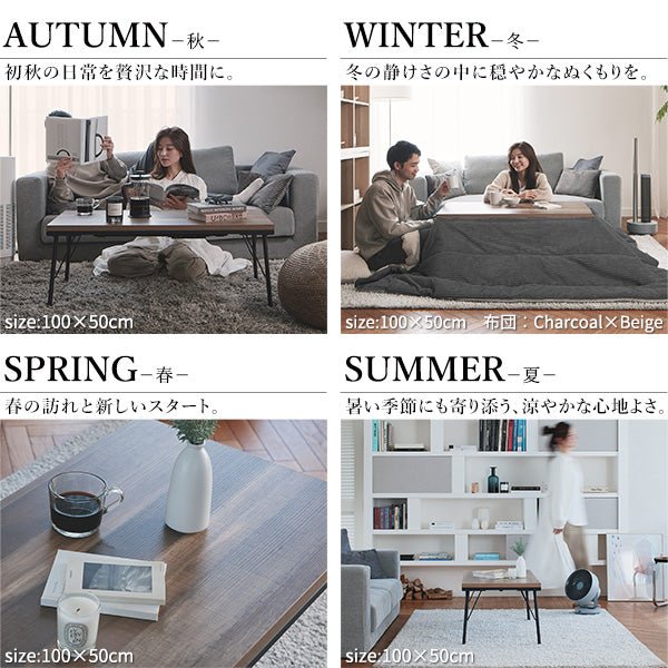 【商談中】ローテーブル兼こたつ　白家具 送料無料】こたつテーブル 68cm×68cm コタツ 炬燵 ロー センター 机