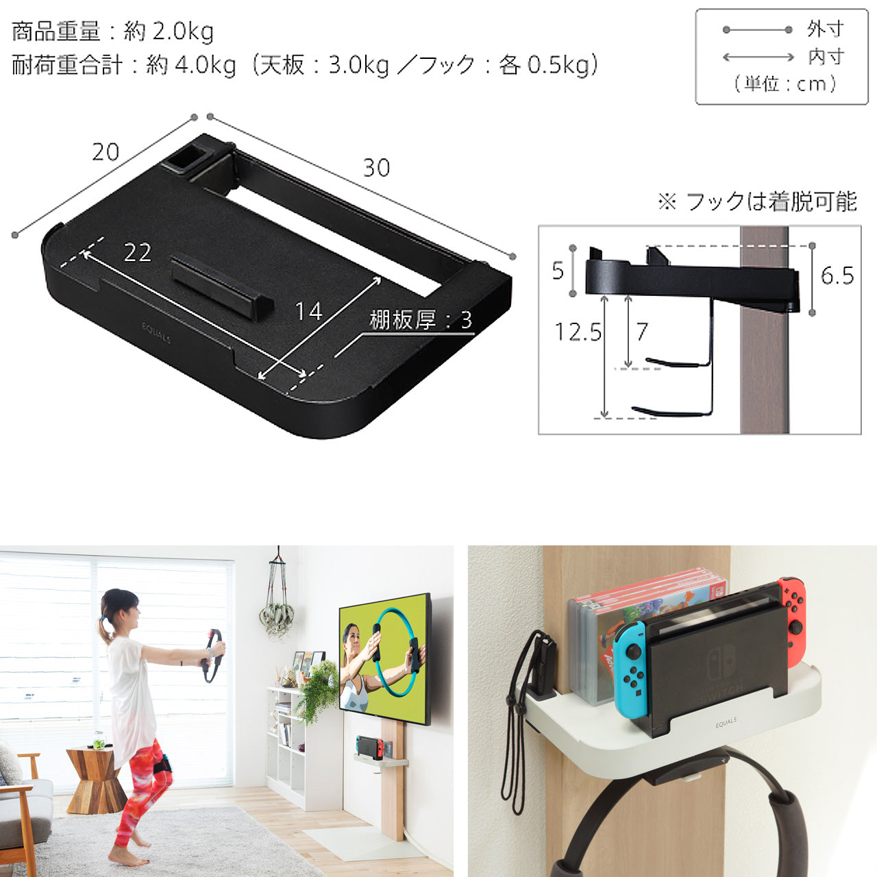 WALL INTERIOR TVSTAND V3・V2・V5対応 ポータブルゲーム機ホルダー 