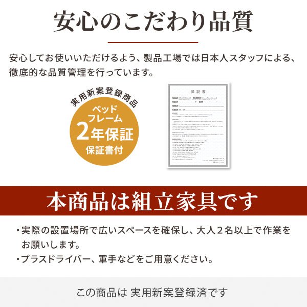組み合わせ自由 家族揃って布団で寝られる連結ローベッド 組み合わせ自由 家族揃って布団で寝られる連結ローベッド