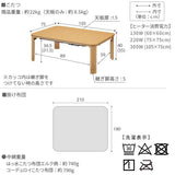 フラットヒーター折れ脚で快適な暮らし こたつテーブル FLAT Mollis - フラットモリス - KURASHI NO KATACHI