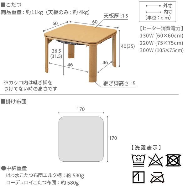 テーブル こたつ 折れ脚フラットヒーター リバーシブル さらっ