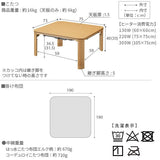 フラットヒーター折れ脚で快適な暮らし こたつテーブル FLAT Mollis - フラットモリス - KURASHI NO KATACHI