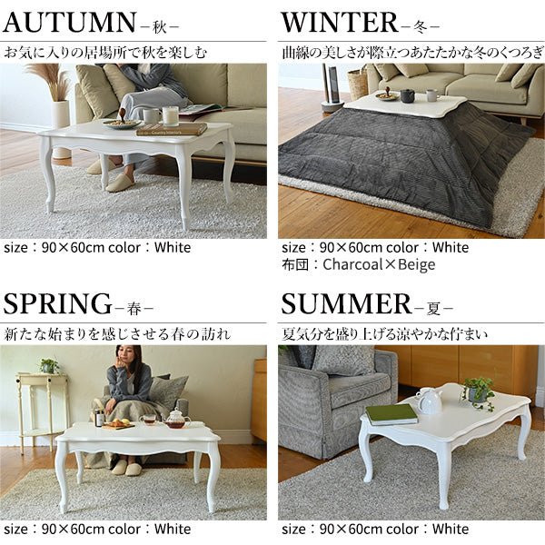 こたつ こたつテーブル 長方形 60×80cm TEKNOS おしゃれ 節電 一人用 テーブル コタツ テクノス 白 EKA-680AW (D)(B)  : 7252040 : 家具インテリア館Yahoo!店 - 通販 - Yahoo!ショッピング