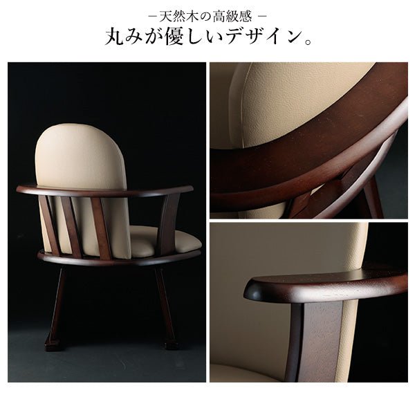 こたつ用回転椅子 肘付き Kolo Chair - コロチェア - KURASHI NO KATACHI