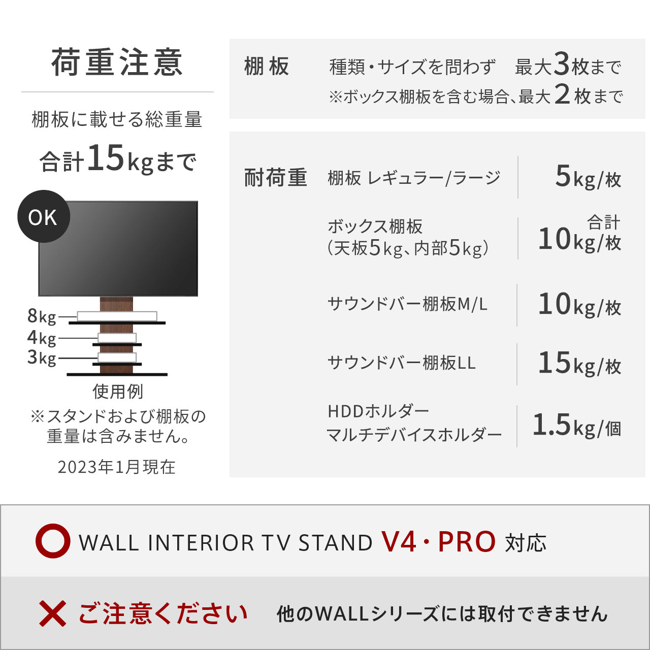 LINE登録で15%OFF】WALL INTERIOR TVSTAND V4・PRO対応 サウンドバー棚