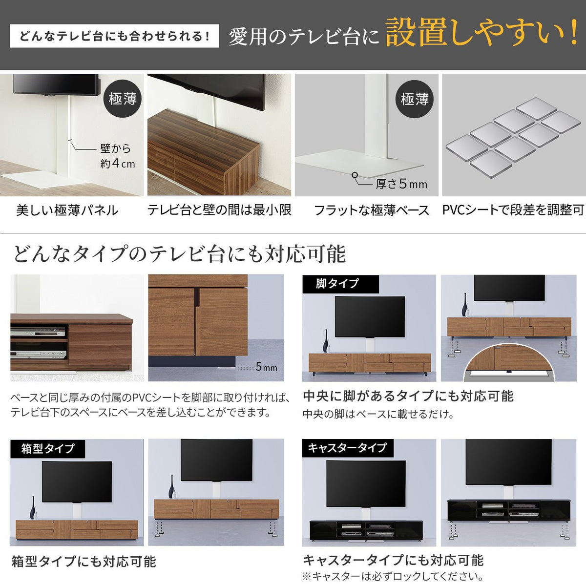 wall-interior-tvstand-