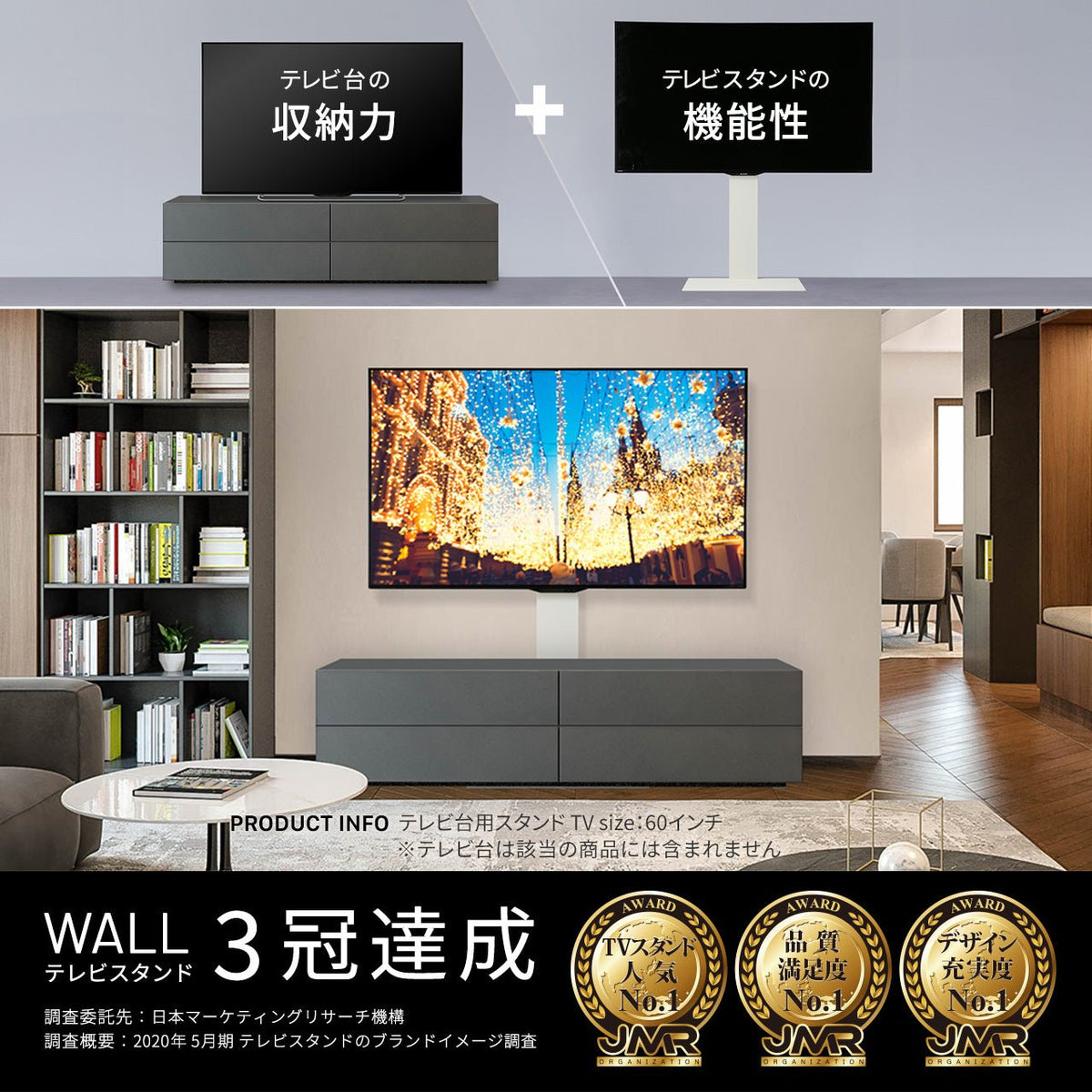 WALL INTERIOR TVSTAND テレビ台用スタンド – KURASHI NO KATACHI