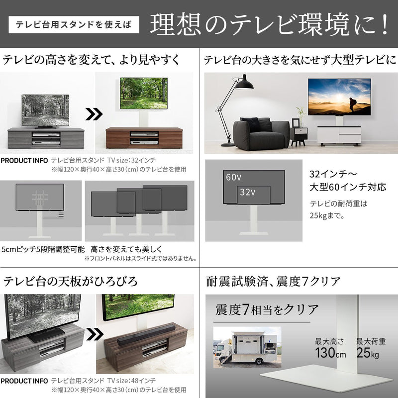 WALL INTERIOR TVSTAND テレビ台用スタンド – KURASHI NO KATACHI