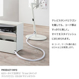 WALL INTERIOR TVSTAND　DEVICE WAGON - KURASHI NO KATACHI