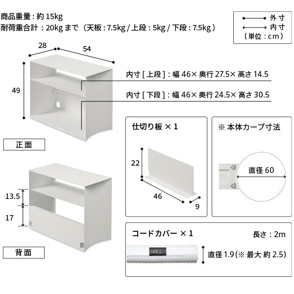 WALL INTERIOR TVSTAND　DEVICE WAGON - KURASHI NO KATACHI