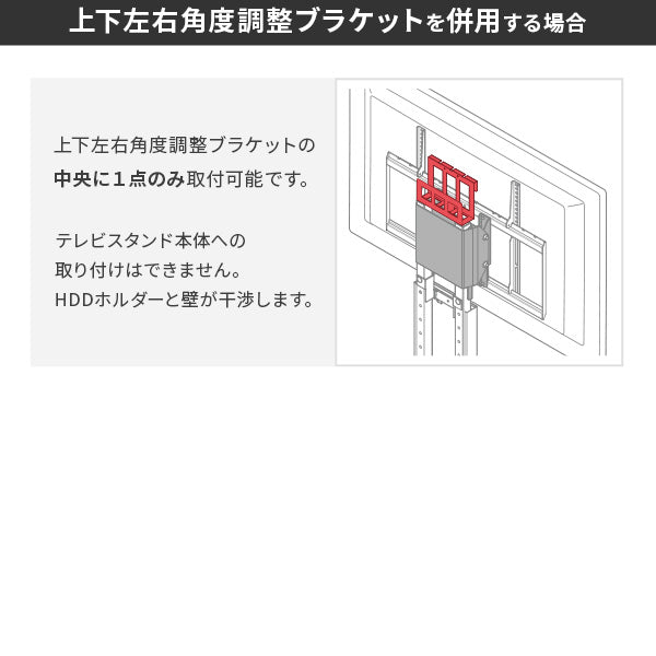 テレビスタンドはWALL～ V3 SW（LOW/HIGH）オプション | EQUALS