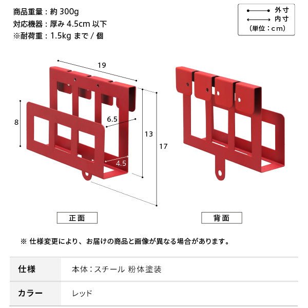 WALL INTERIOR TVSTAND　全タイプ対応 HDDホルダー - KURASHI NO KATACHI