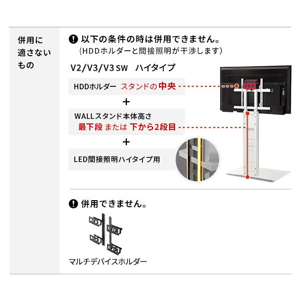 WALL INTERIOR TVSTAND　全タイプ対応 HDDホルダー - KURASHI NO KATACHI