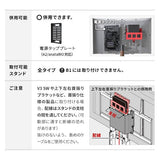 WALL INTERIOR TVSTAND　全タイプ対応 HDDホルダー - KURASHI NO KATACHI