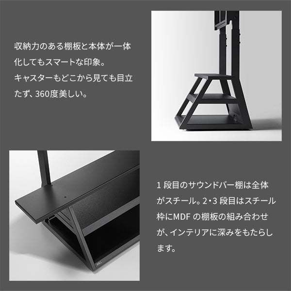 WALL INTERIOR TVSTAND M1 Caster – KURASHI NO KATACHI