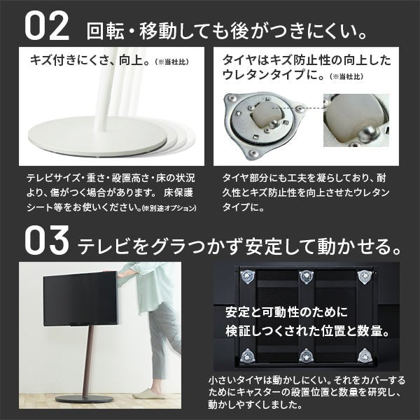 WALL INTERIOR TVSTAND M1 Caster – KURASHI NO KATACHI