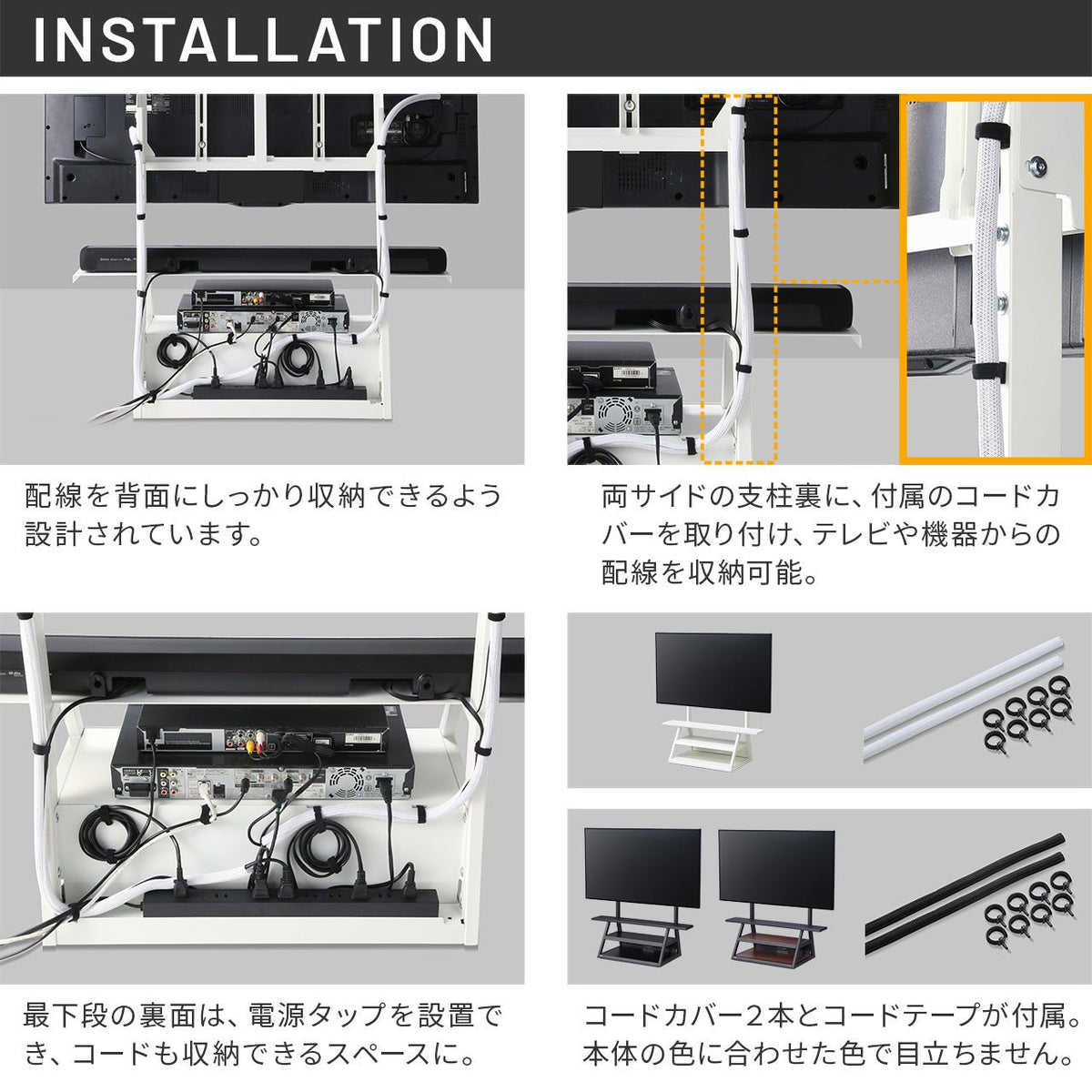 WALL INTERIOR TVSTAND M1 Caster – KURASHI NO KATACHI