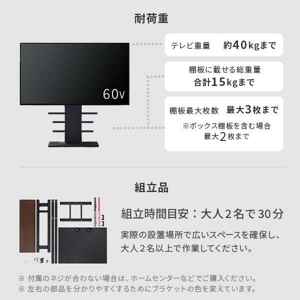 WALL INTERIOR TVSTAND V2 2020MODEL LOW TYPE - KURASHI NO KATACHI