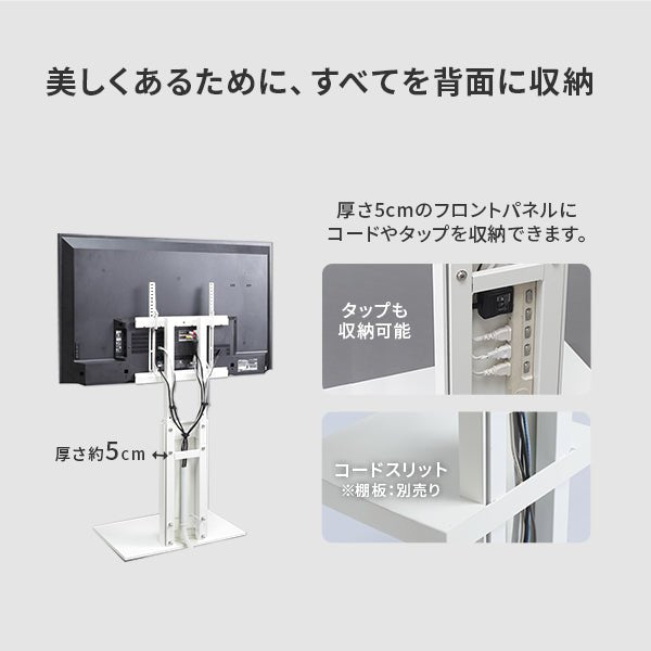 WALL INTERIOR TVSTAND V2 2020MODEL LOW TYPE - KURASHI NO KATACHI