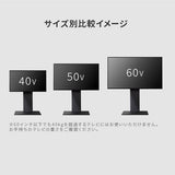 WALL INTERIOR TVSTAND V2 2020MODEL LOW TYPE - KURASHI NO KATACHI