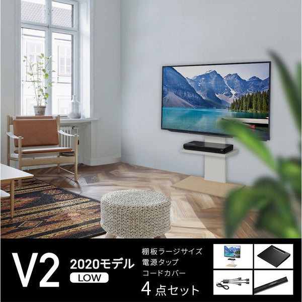 WALL TV STAND V2  棚板大　118cm テレビスタンドはWALL～ V2 オプション | EQUALS（イコールズ）