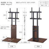 WALL INTERIOR TVSTAND V2 2020MODEL LOW TYPE - KURASHI NO KATACHI