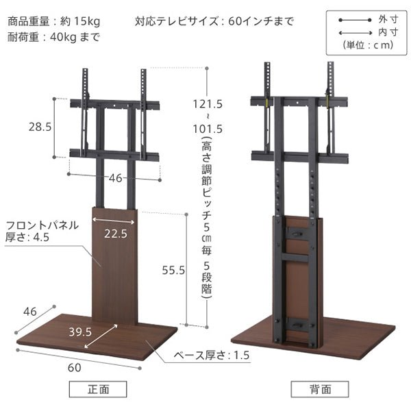 WALL INTERIOR TVSTAND V2 2020MODEL LOW TYPE - KURASHI NO KATACHI