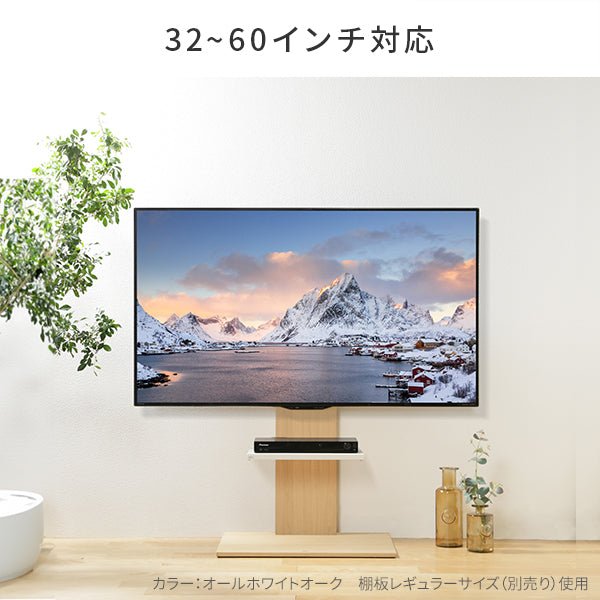 WALL INTERIOR TVSTAND V2 2020MODEL LOW TYPE - KURASHI NO KATACHI