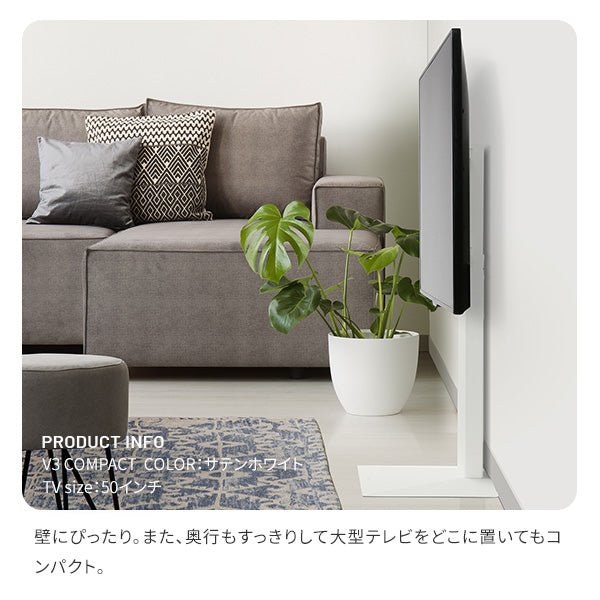 WALL INTERIOR TVSTAND V3 COMPACT – KURASHI NO KATACHI