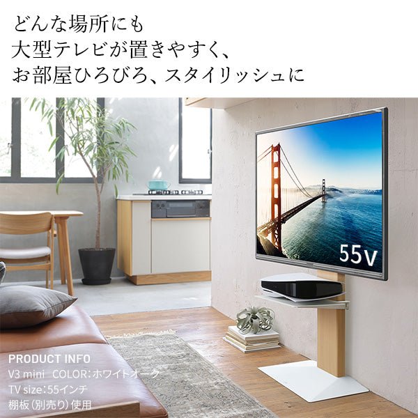 WALL INTERIOR TVSTAND V3 COMPACT – KURASHI NO KATACHI