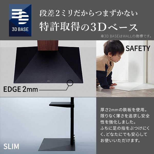 WALL INTERIOR TVSTAND V3 SW [SWING] LOW TYPE – KURASHI NO