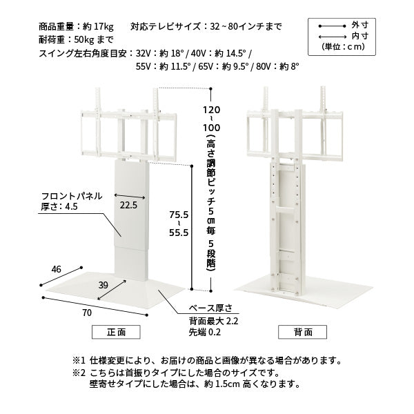 WALL INTERIOR TVSTAND V3 SW [SWING] LOW TYPE – KURASHI NO