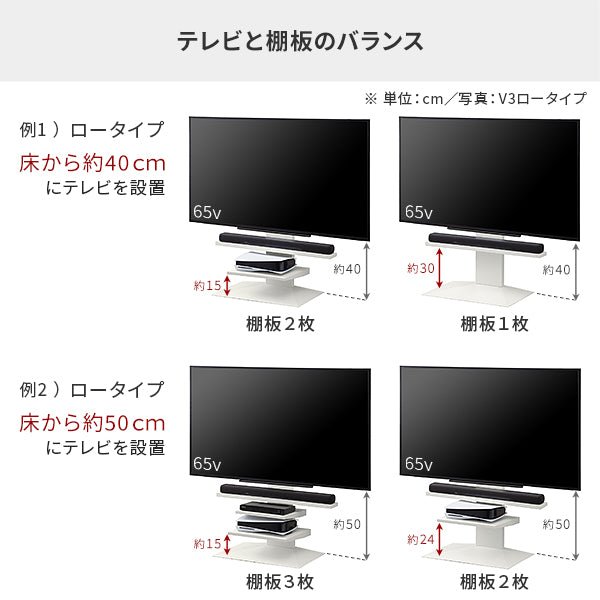 WALL INTERIOR TVSTAND テレビスタンド V3・V2・V5対応 棚板 – KURASHI 
