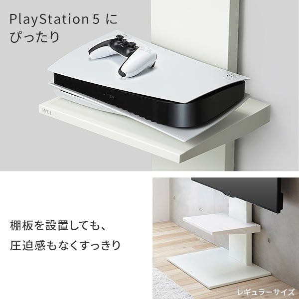 WALL INTERIOR TVSTAND　V3・V2・V5対応 棚板 - KURASHI NO KATACHI