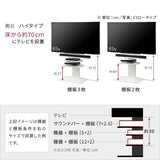 WALL INTERIOR TVSTAND　V3・V2・V5対応 棚板 - KURASHI NO KATACHI