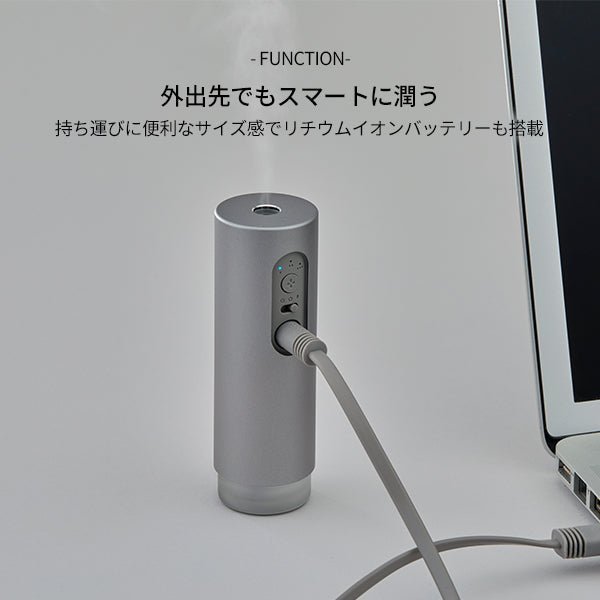 正規取扱店 cado Mobile Diffuser STEM Mini MD-C10 リキッド Atmos. Mini セット - KURASHI NO KATACHI