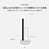 正規取扱店 cado 加湿器 STEM 630i フォレストウォーター セット - KURASHI NO KATACHI