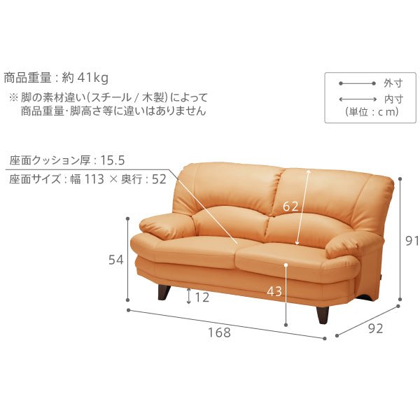 ボリューミーで柔らかい ラグジュアリーハイバックソファ ELENA