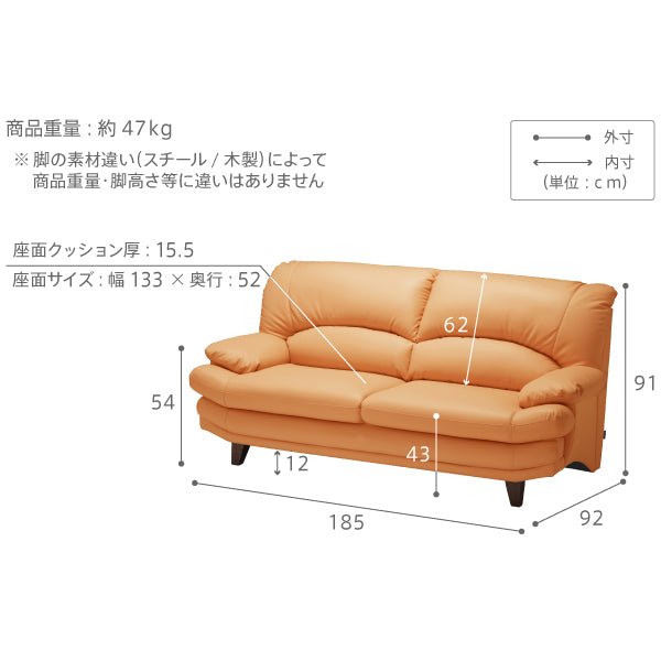 ソファ 藤栄 FUJIEI ELENA エレナ180 2Pソファ エレーナ(Elena) | ソファ,2人掛けソファ | FUJIKA