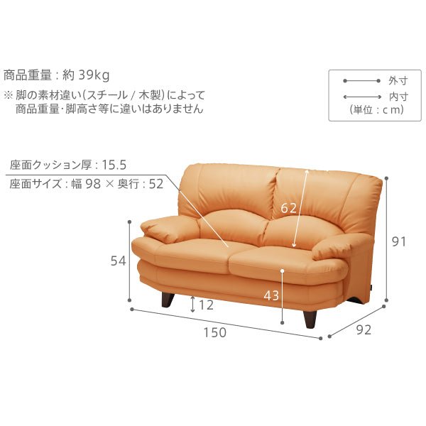 ボリューミーで柔らかい ラグジュアリーハイバックソファ ELENA