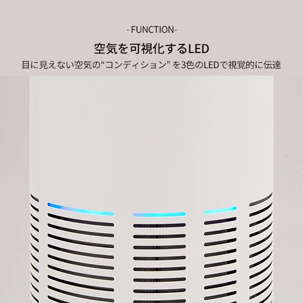 正規取扱店 cado 空気清浄機 LEAF 320□□Op – KURASHI NO KATACHI