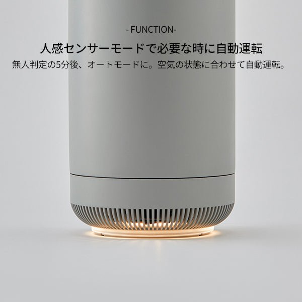 cado SAP-001 抗菌脱臭機 ヨドバシ.com - cado カドー 除菌脱臭機 SAP-001 通販【全品無料