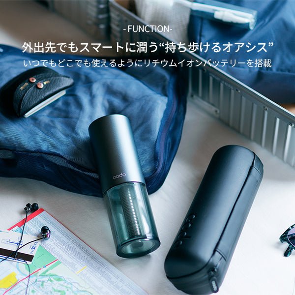 カドー 加湿器 STEM Portable 超音波式 MH-C30-SS サンドシルバー... cado